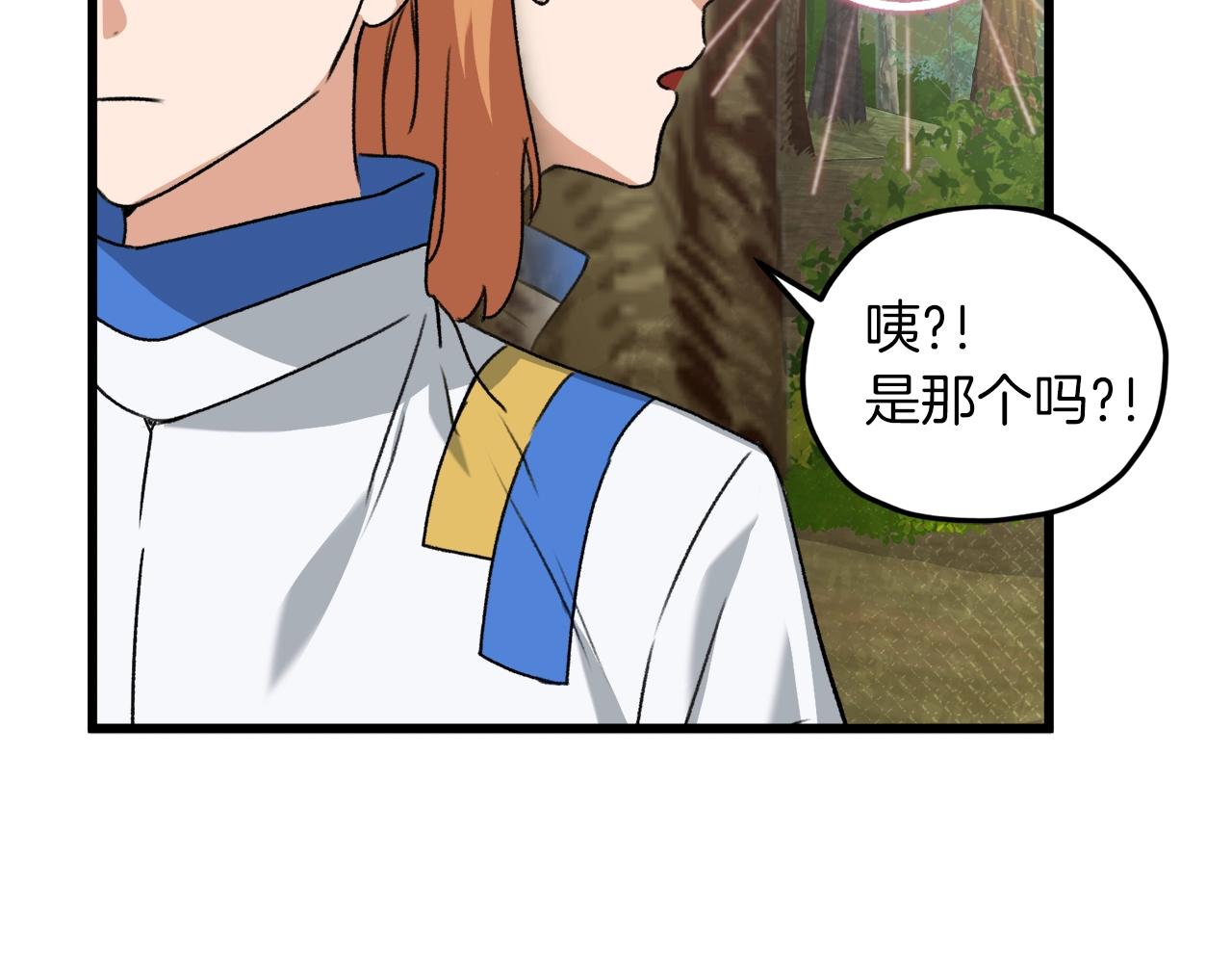 第59话 今晚不要走36