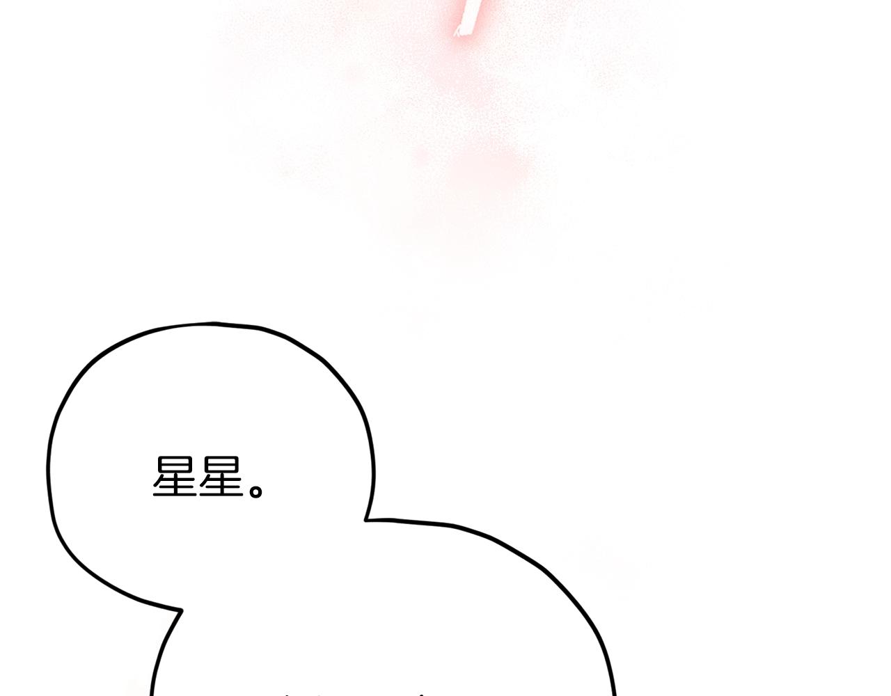 第98话 修学旅行106