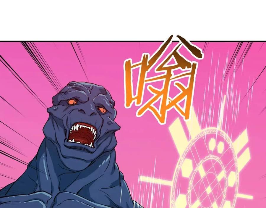 第20话 怪物涌来79