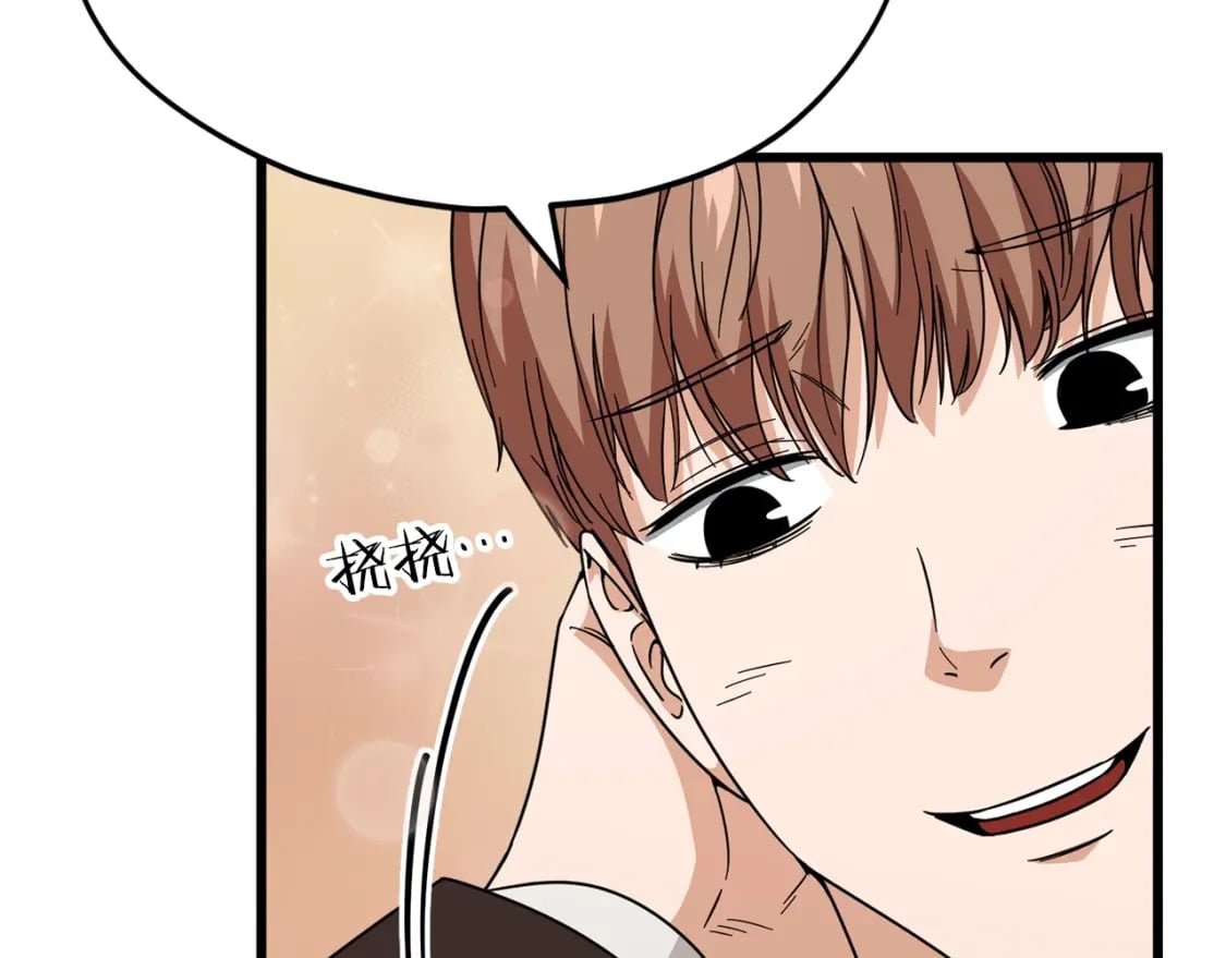 第120话 大威胁来临121