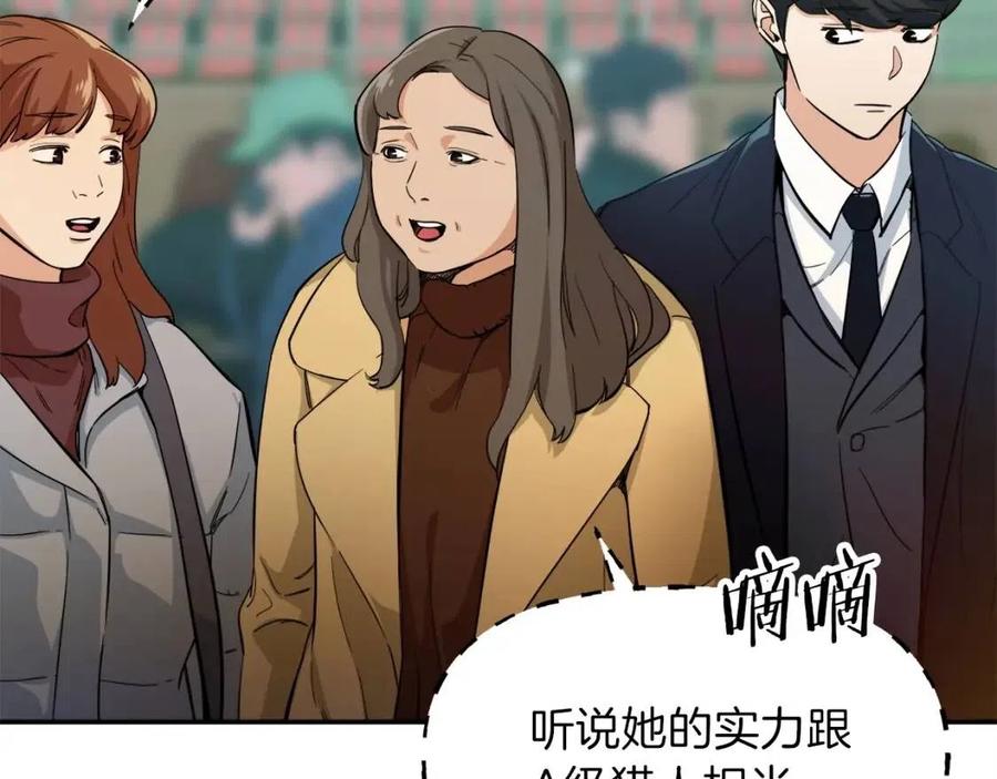 第28话 爸爸好强阿50