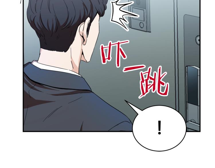 第1话 年纪轻轻就喜当爹？211