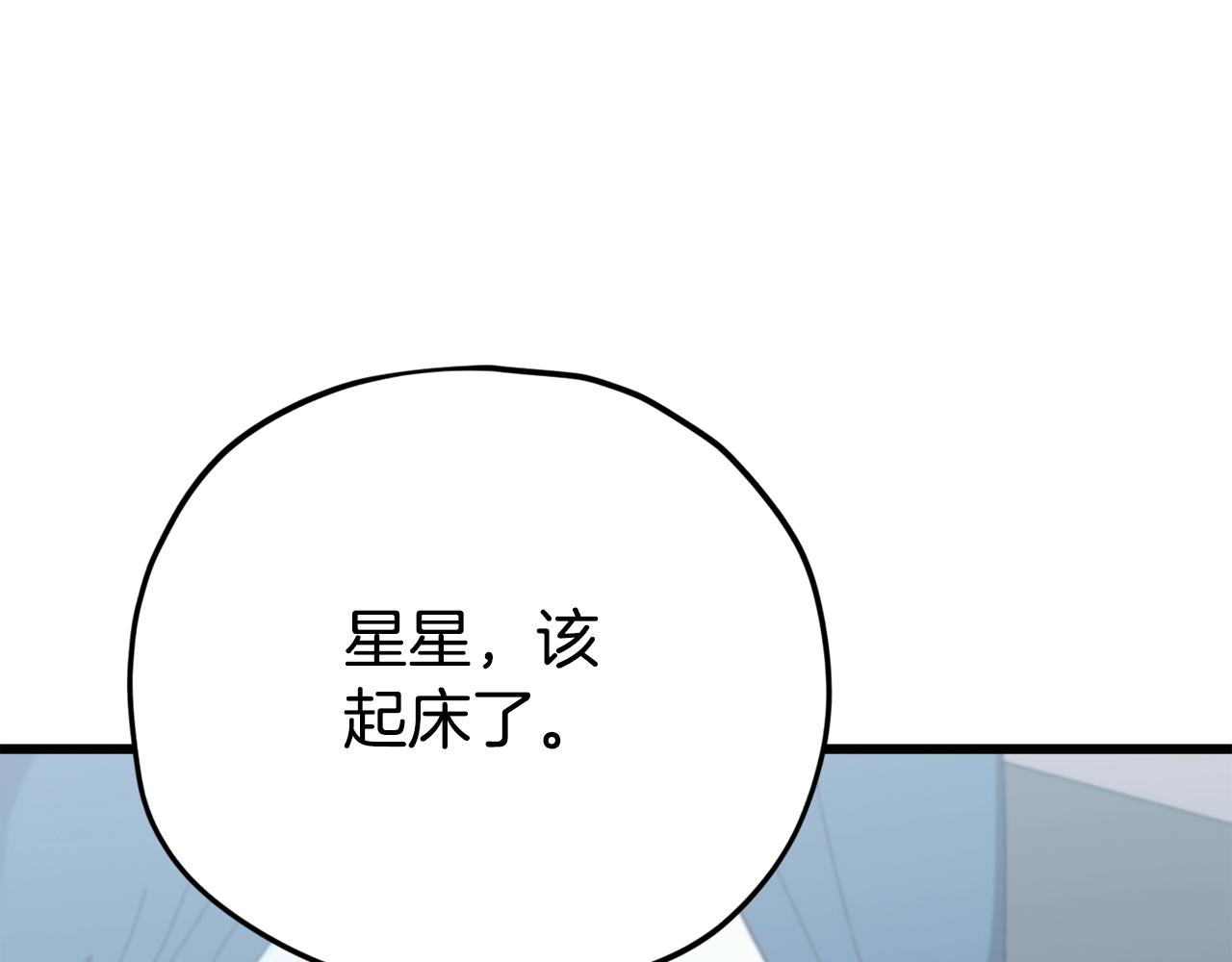 第102话 疯狂购物34