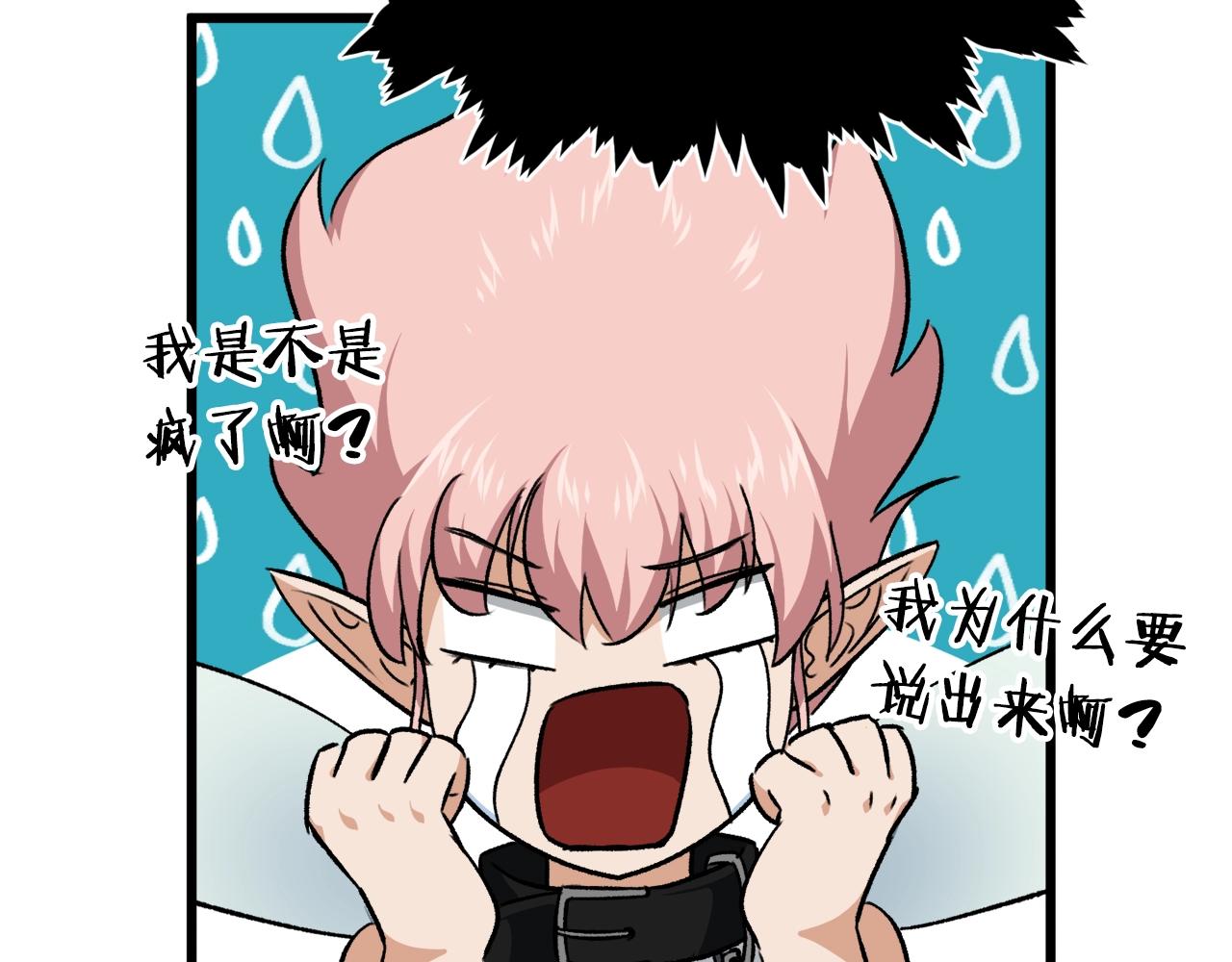 第82话 龙王的痛点64