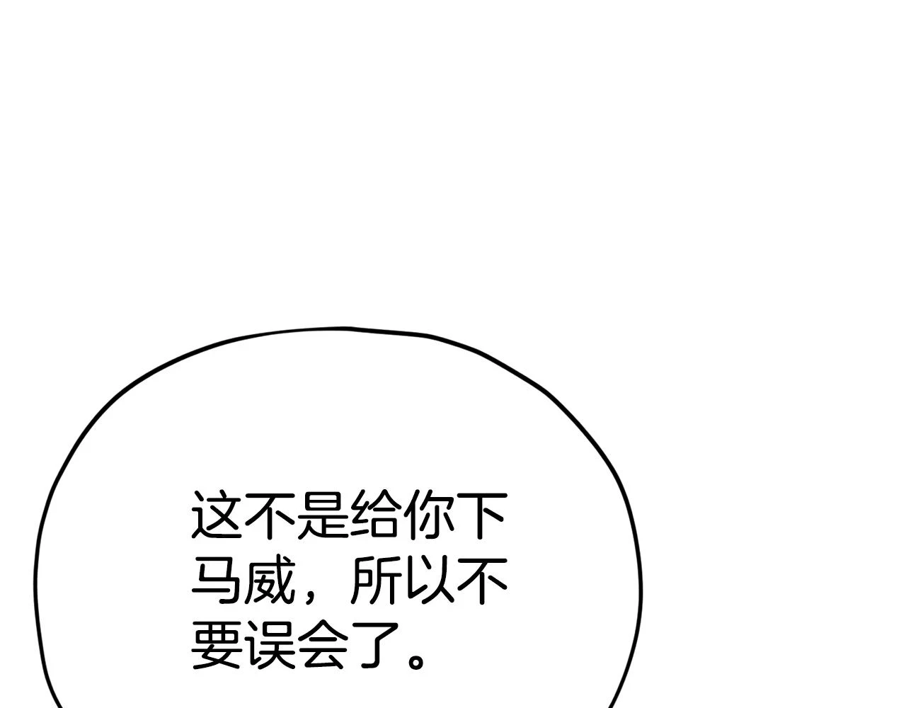 第113话 实习开始164