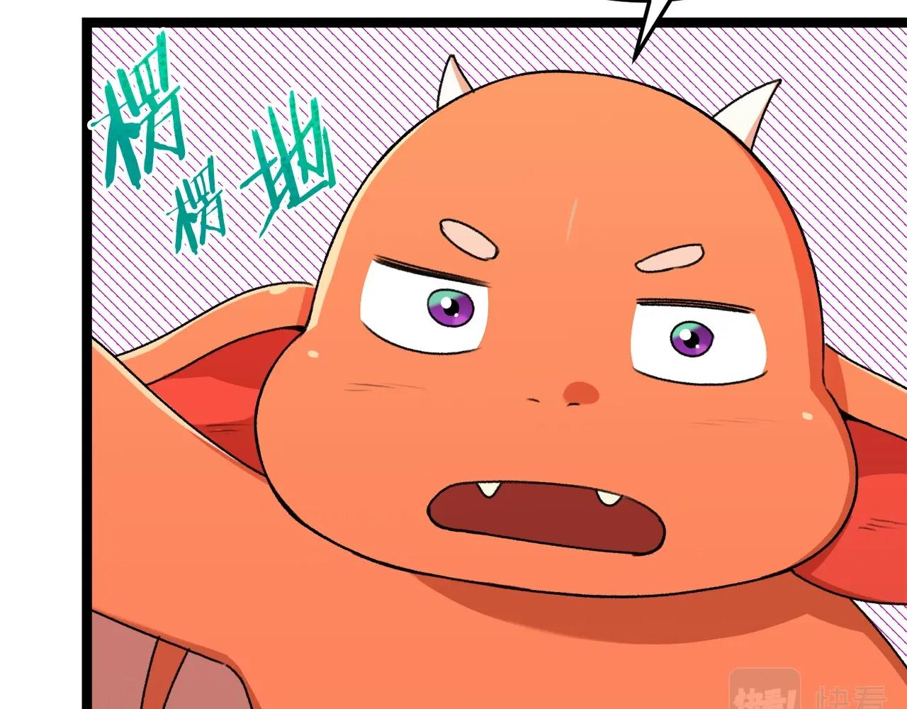 第54话 新成员加入180