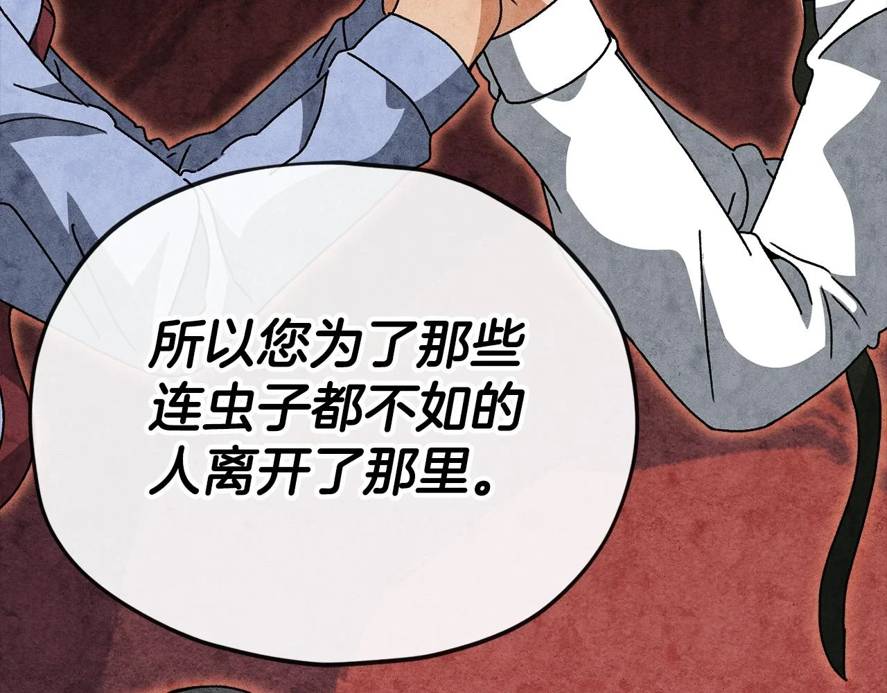 第113话 实习开始33