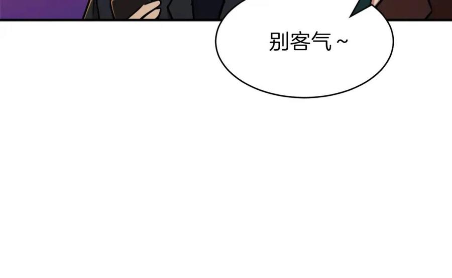 第37话 把酒喝了40