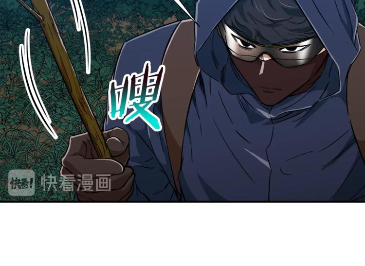 第16话 一人通关86