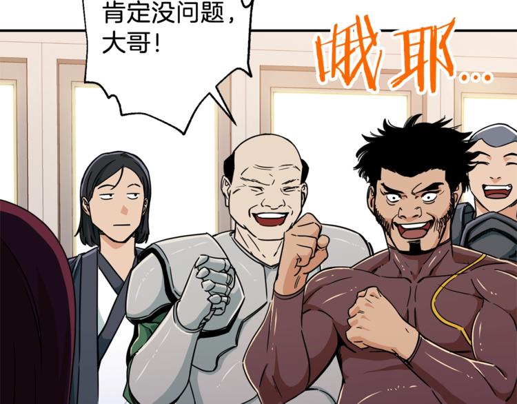 第10话 我们打个赌？17