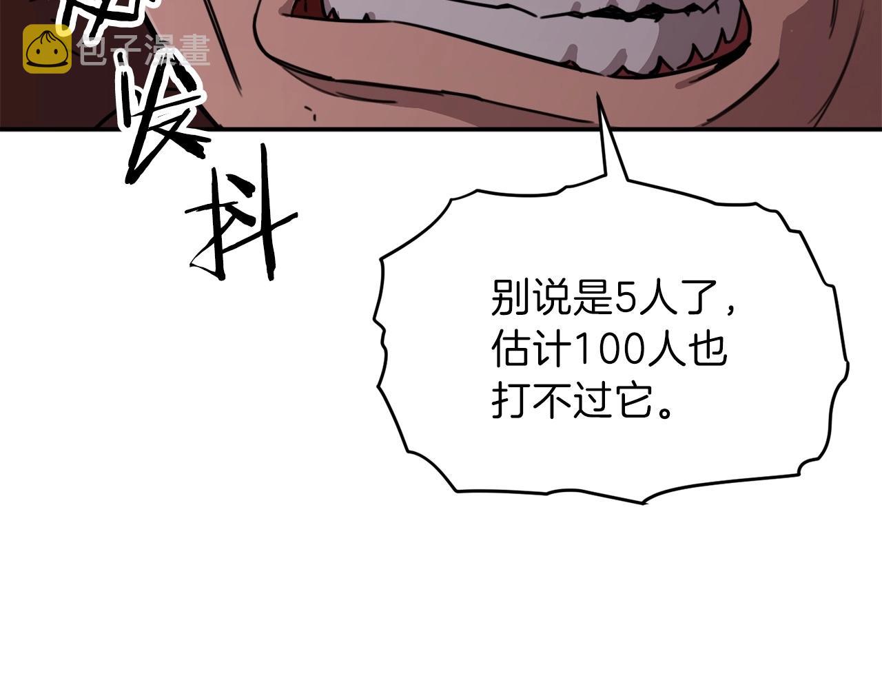 第一季完结话 BOSS战！45