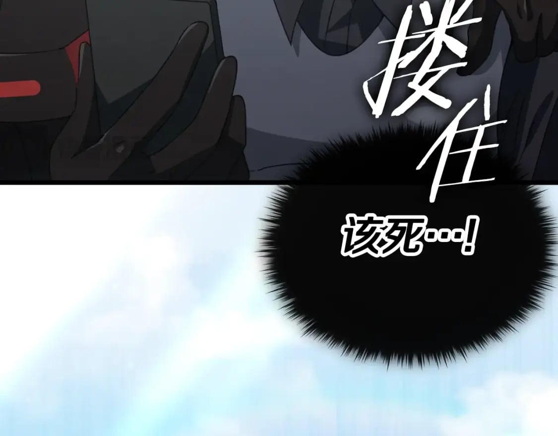 第139话 吵架153