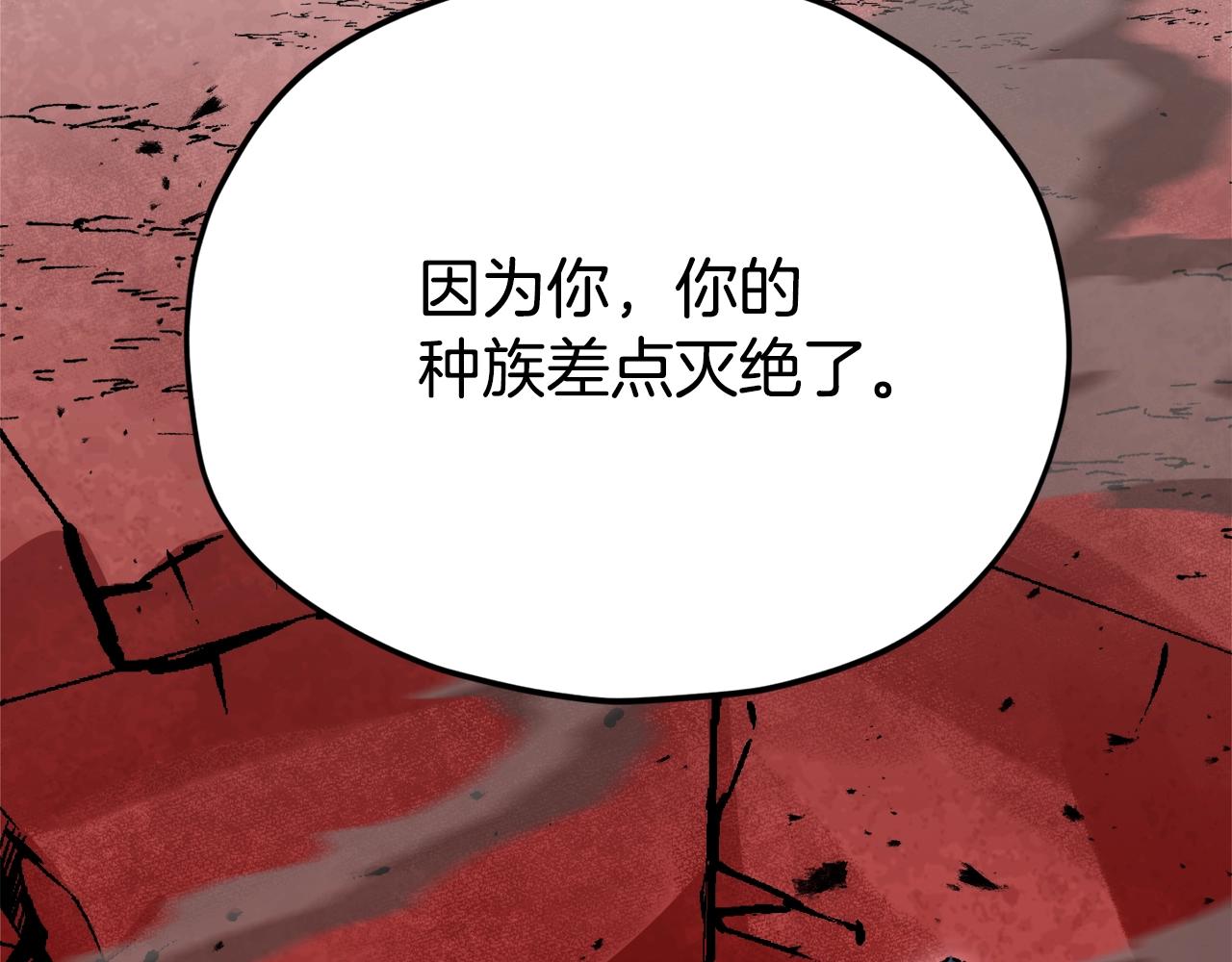 第99话 飞龙王175