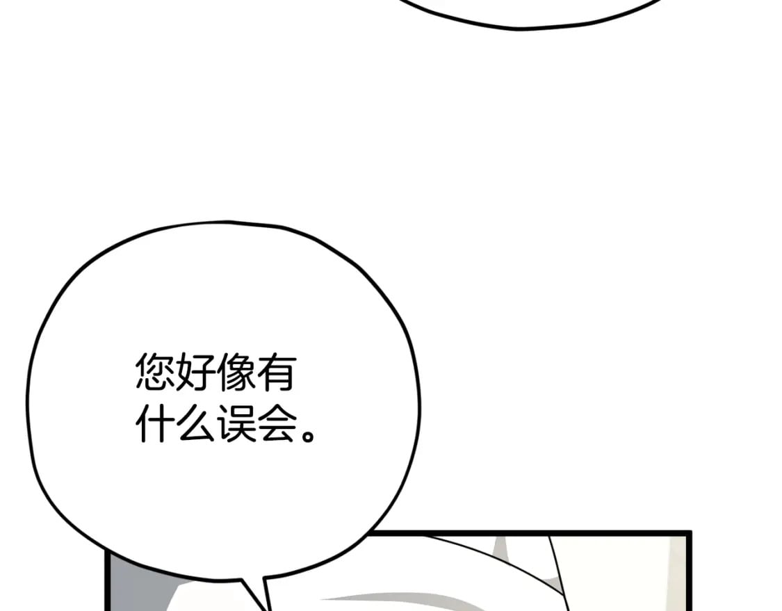 第120话 大威胁来临33
