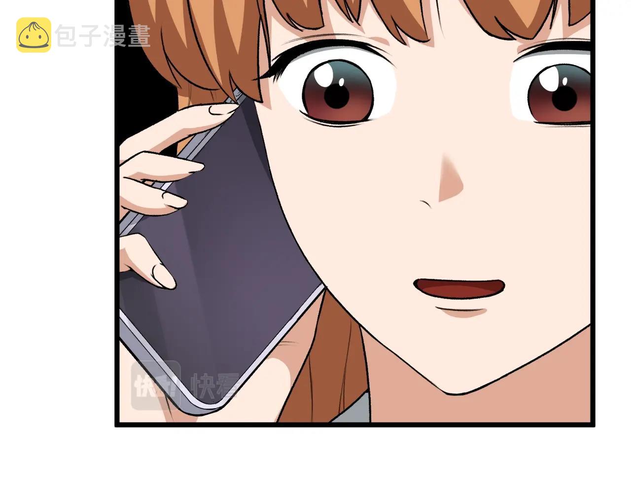 第96话 告白79