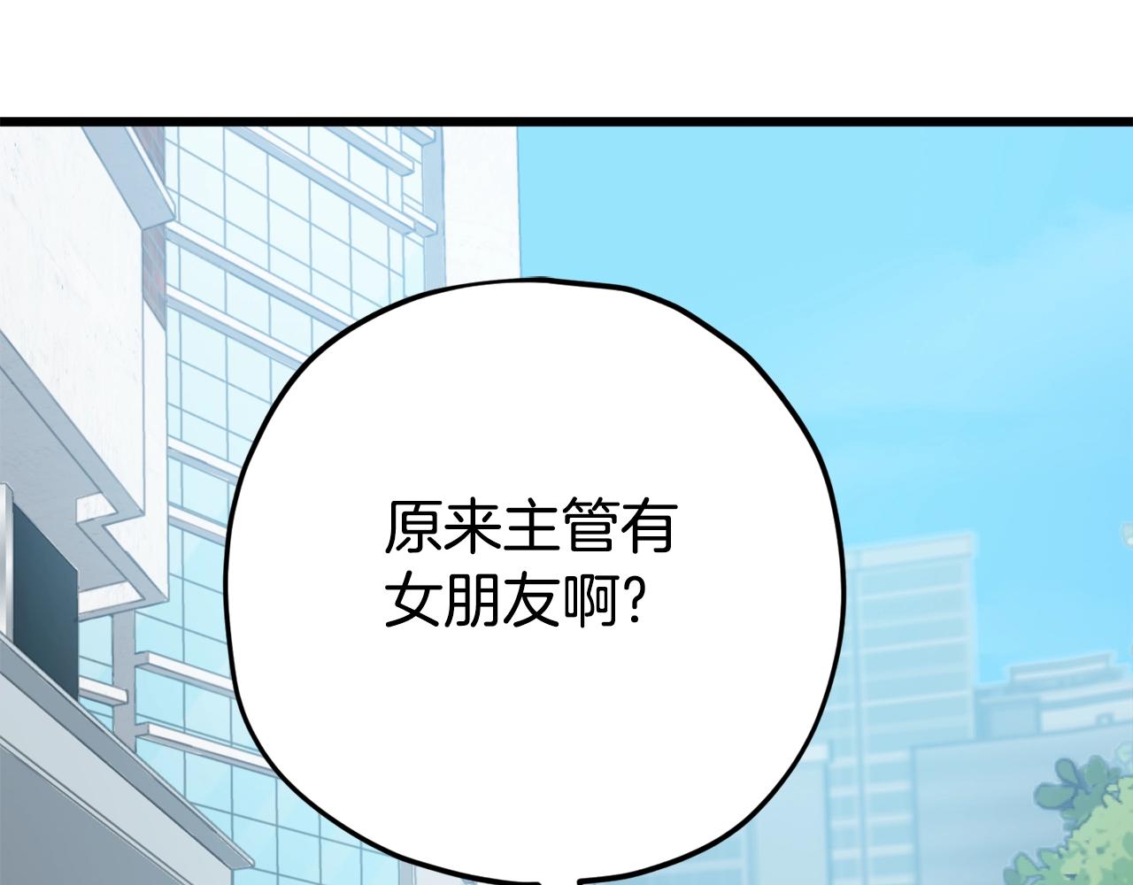 第77话 眼前的幸福4