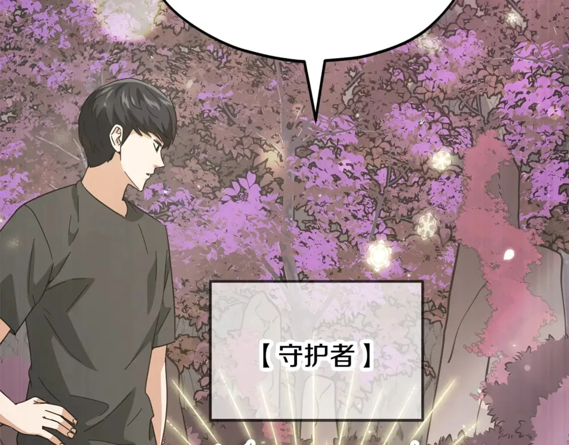 第154话 有爱的爸爸23