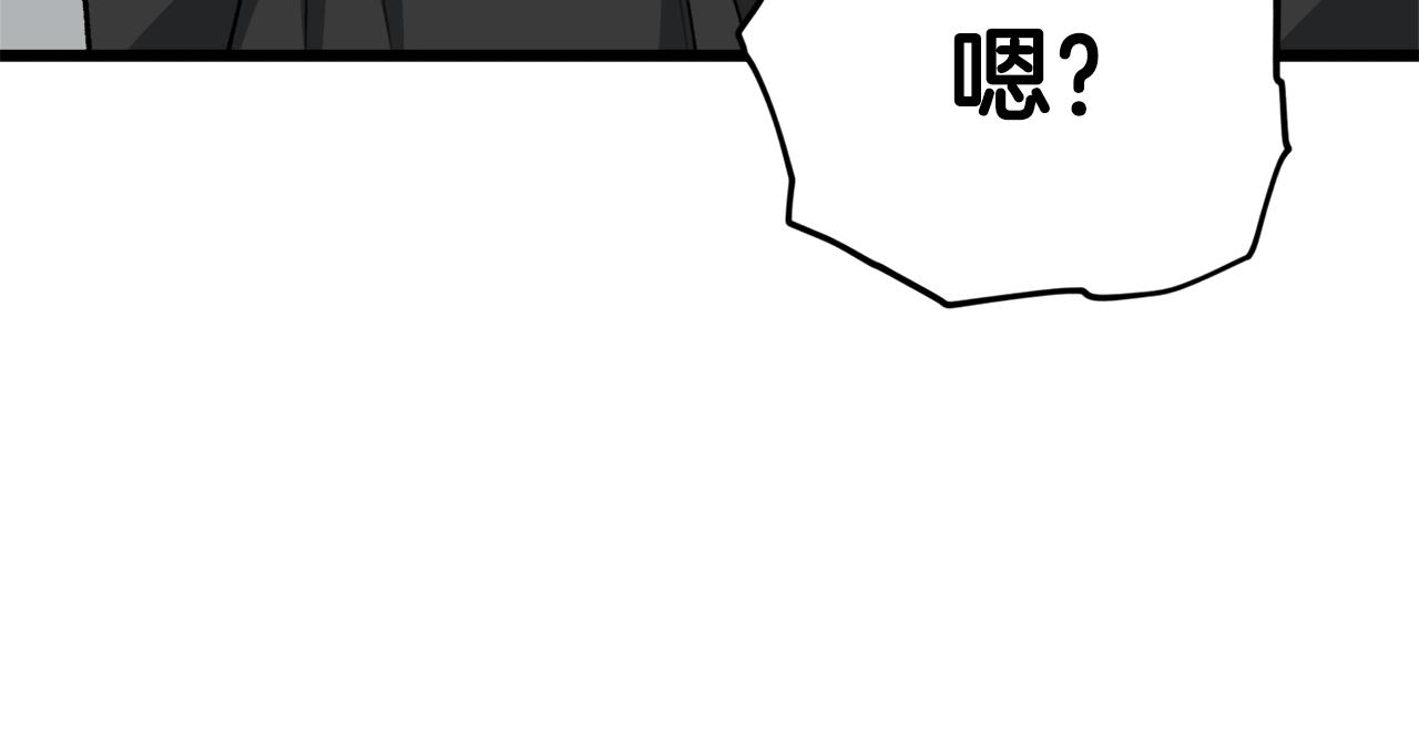 第82话 龙王的痛点74