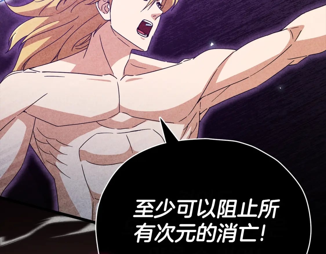 第128话 星星生病了24