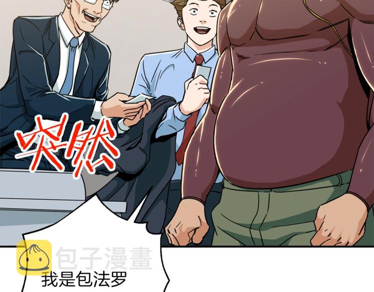 第10话 我们打个赌？20