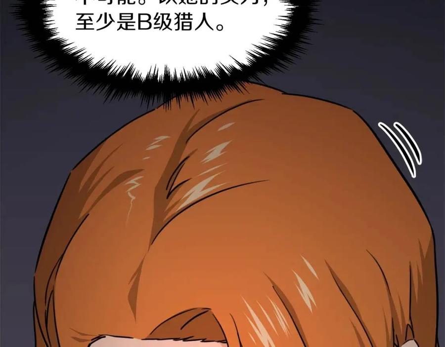 第43话 人质62