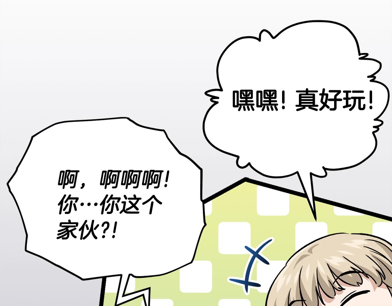 第104话 老父亲的担忧199