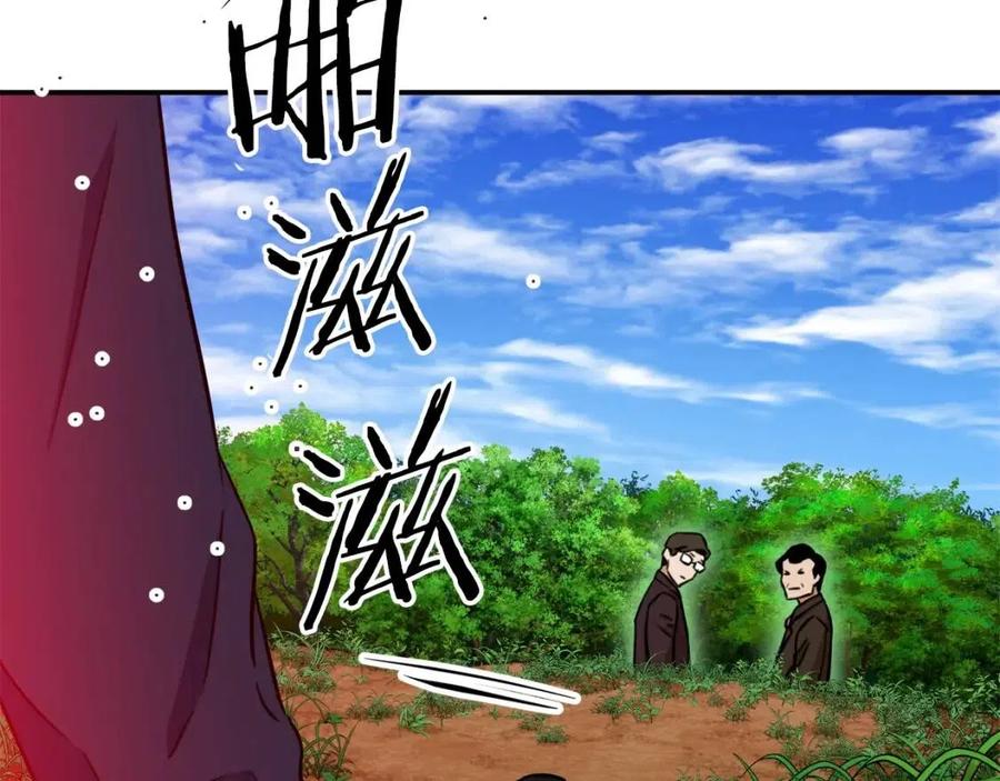 第34话 降伏恶龙118