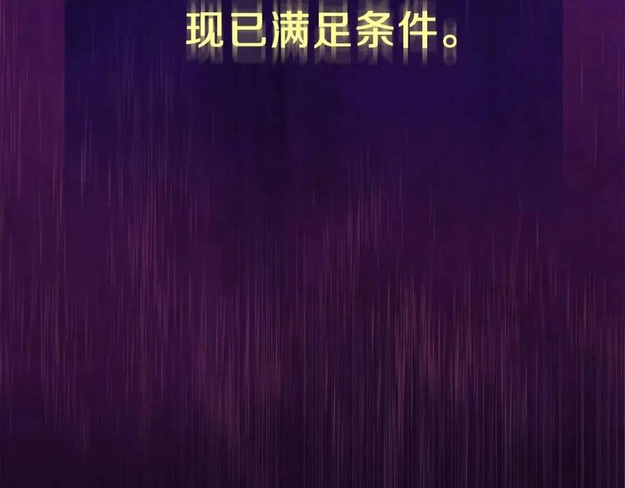 第32话 随机难度裂缝！！！141