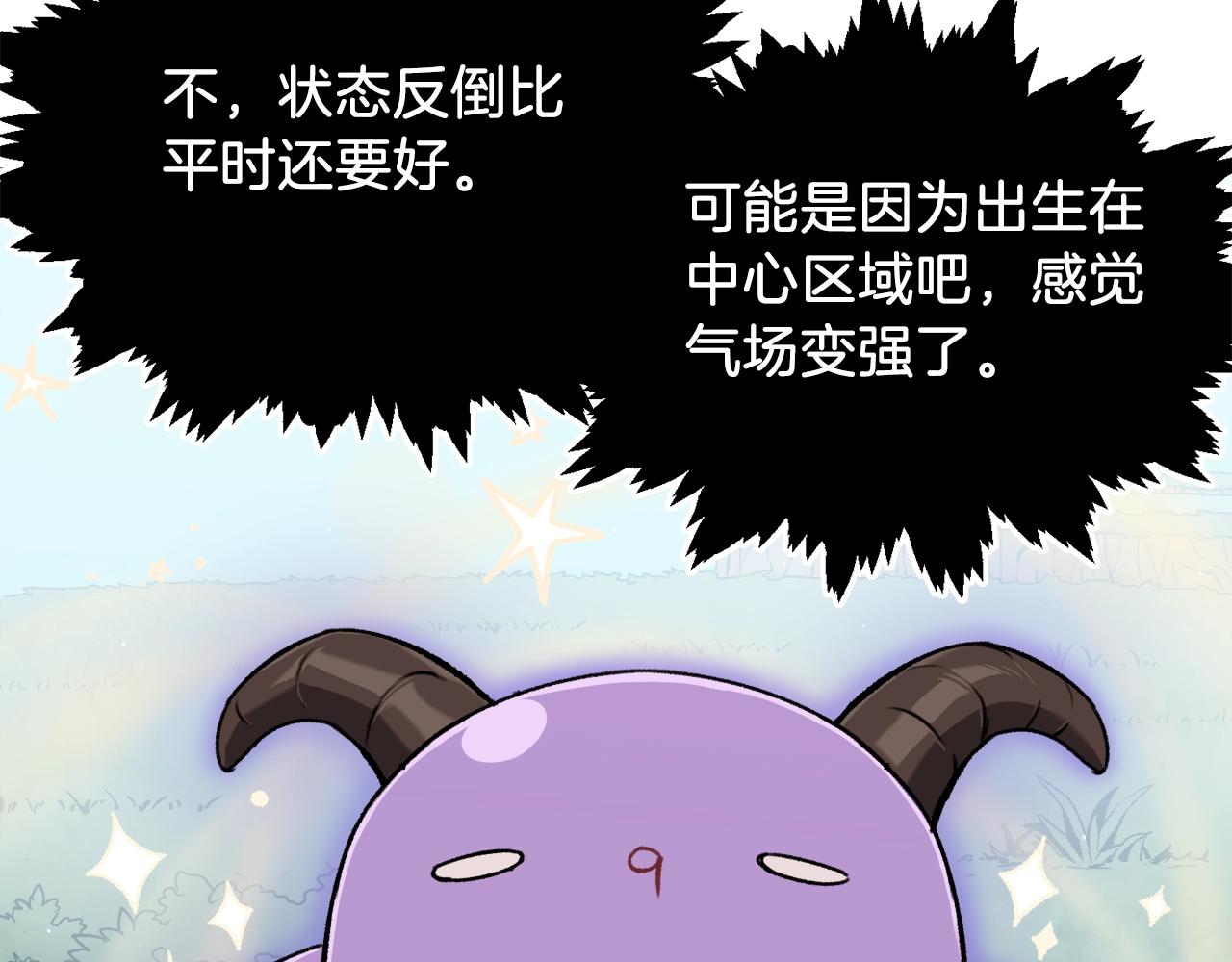 第65话 钓鱼102