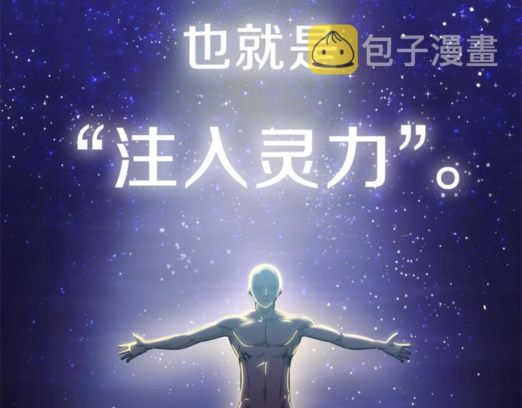 第8话 教练，我想学砍怪75