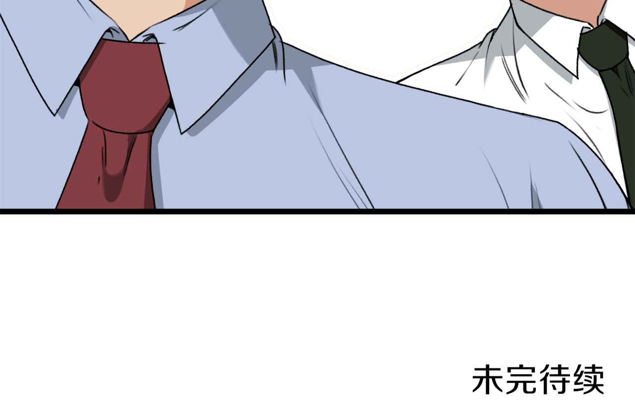 第57话 不堪一击！229