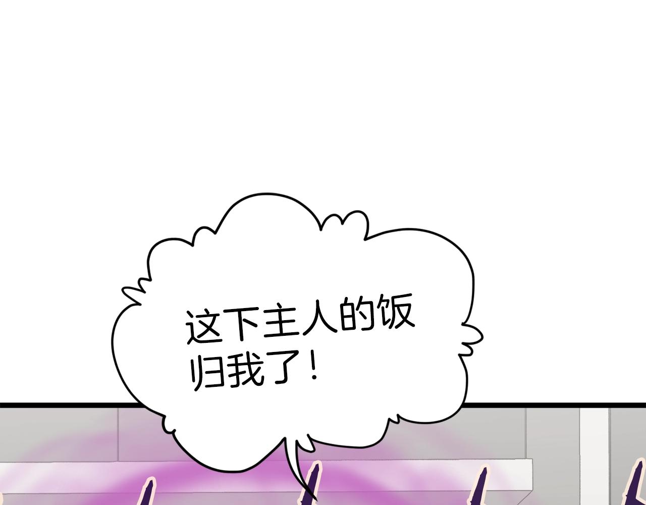 第63话 心界的遗物171