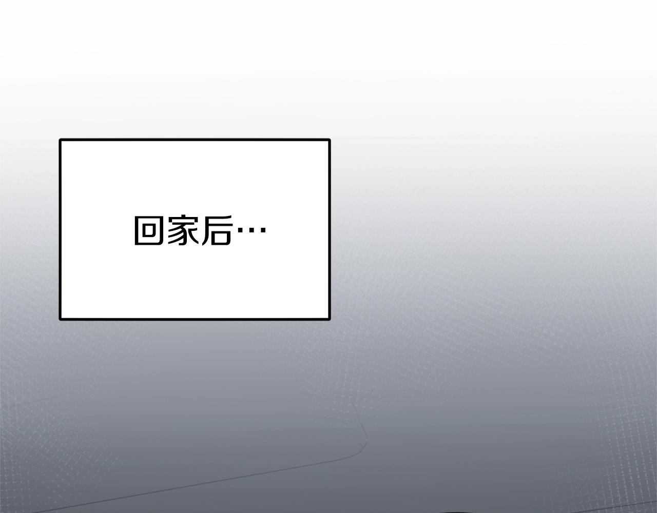 第59话 今晚不要走173