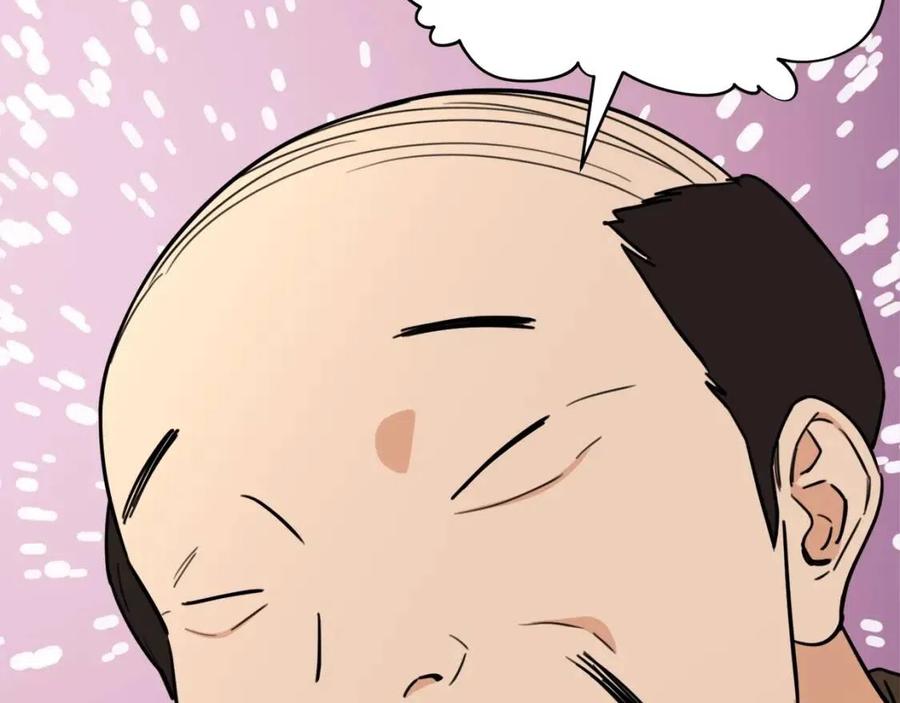 第45话 街头挑战143