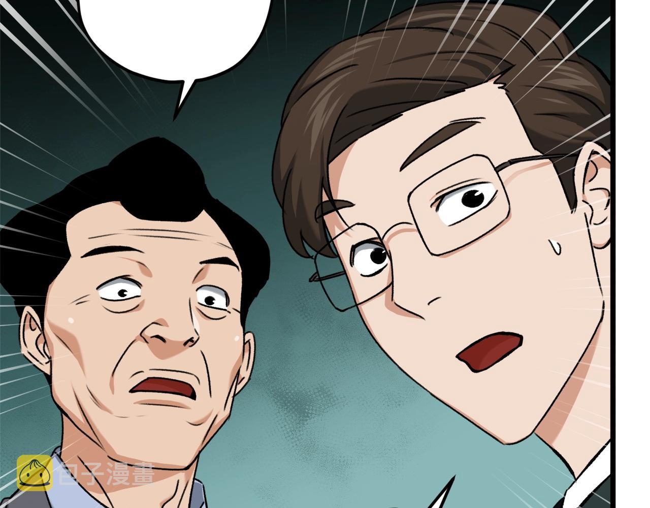 第68话 诸葛幻影阵91