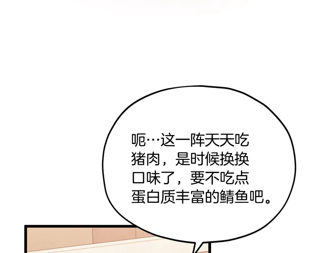 第151话 冤家路窄200