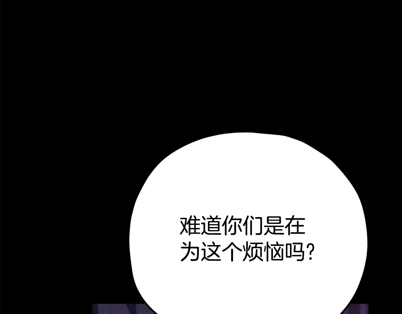 第108话 深夜遛龙108