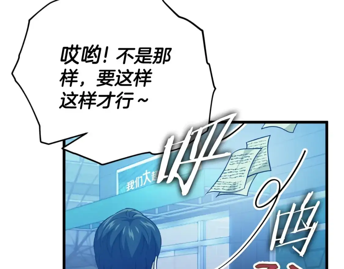第148话 巧克力派140