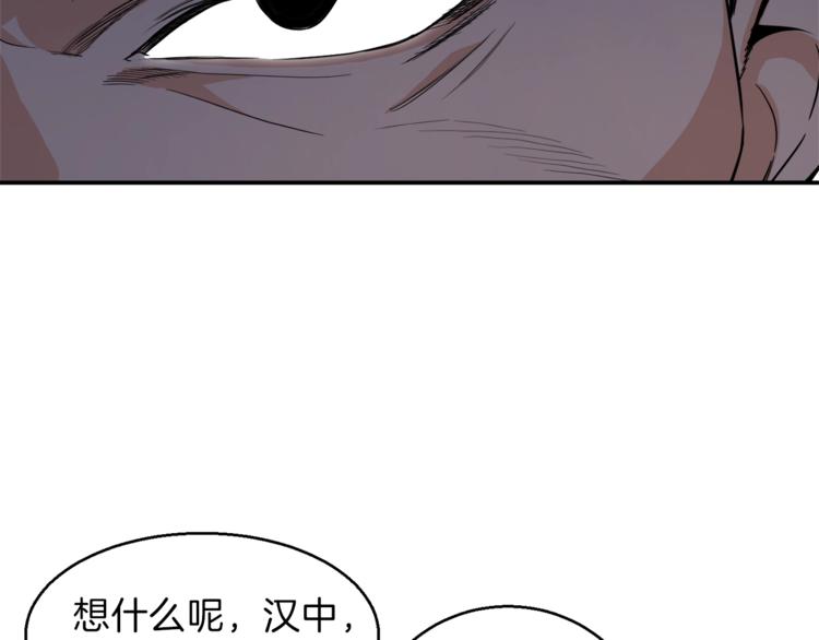 第9话 猎人管理局126