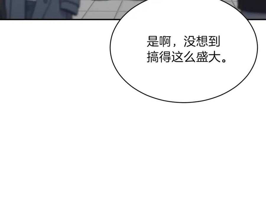 第45话 街头挑战57