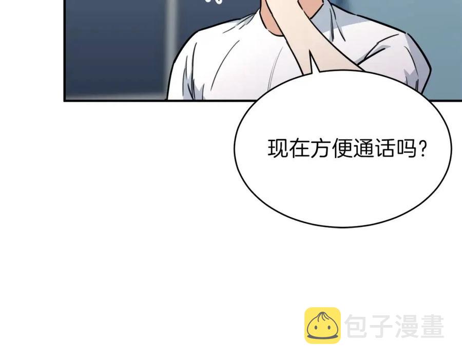第40话 人鱼杀手13
