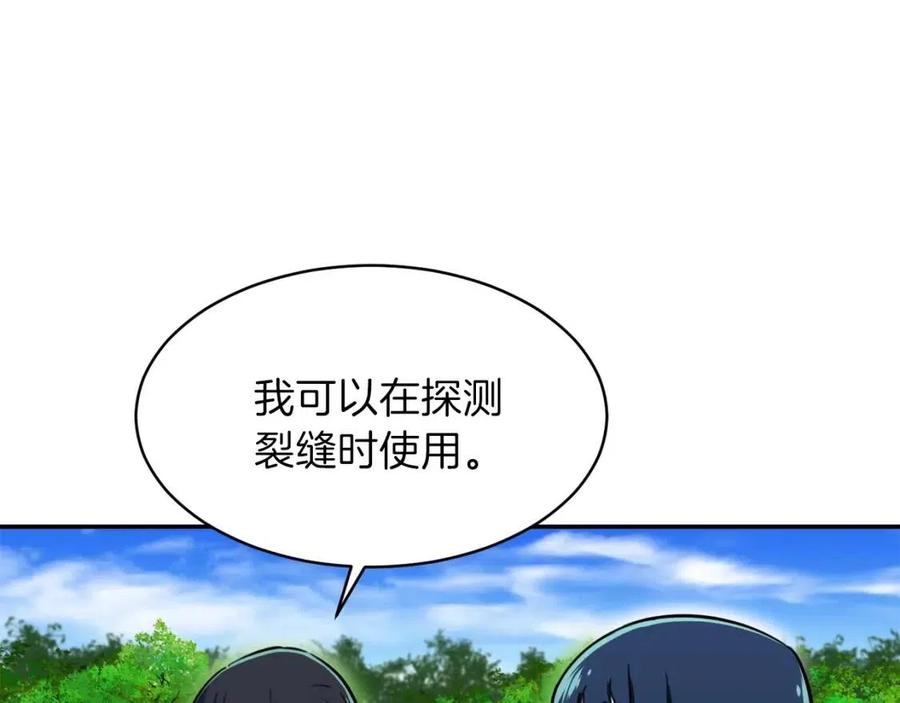 第35话 可爱就行了35