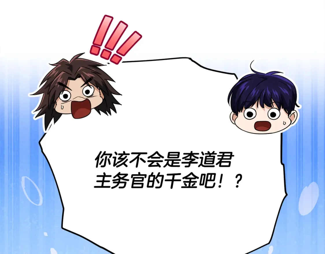 第158话 永远的朋友131