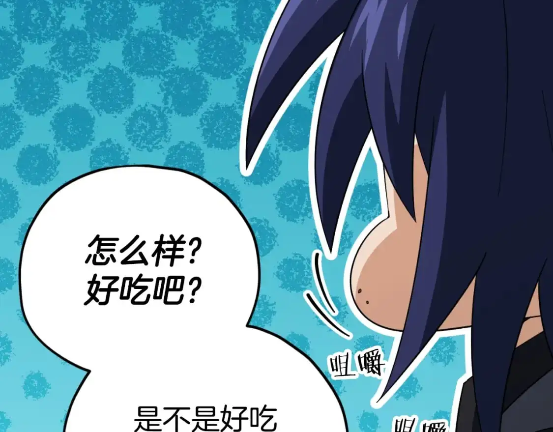 第148话 巧克力派113