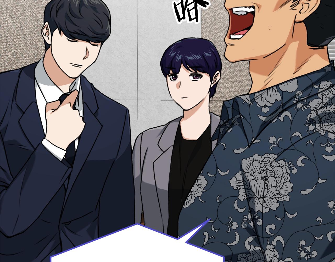 第57话 不堪一击！21