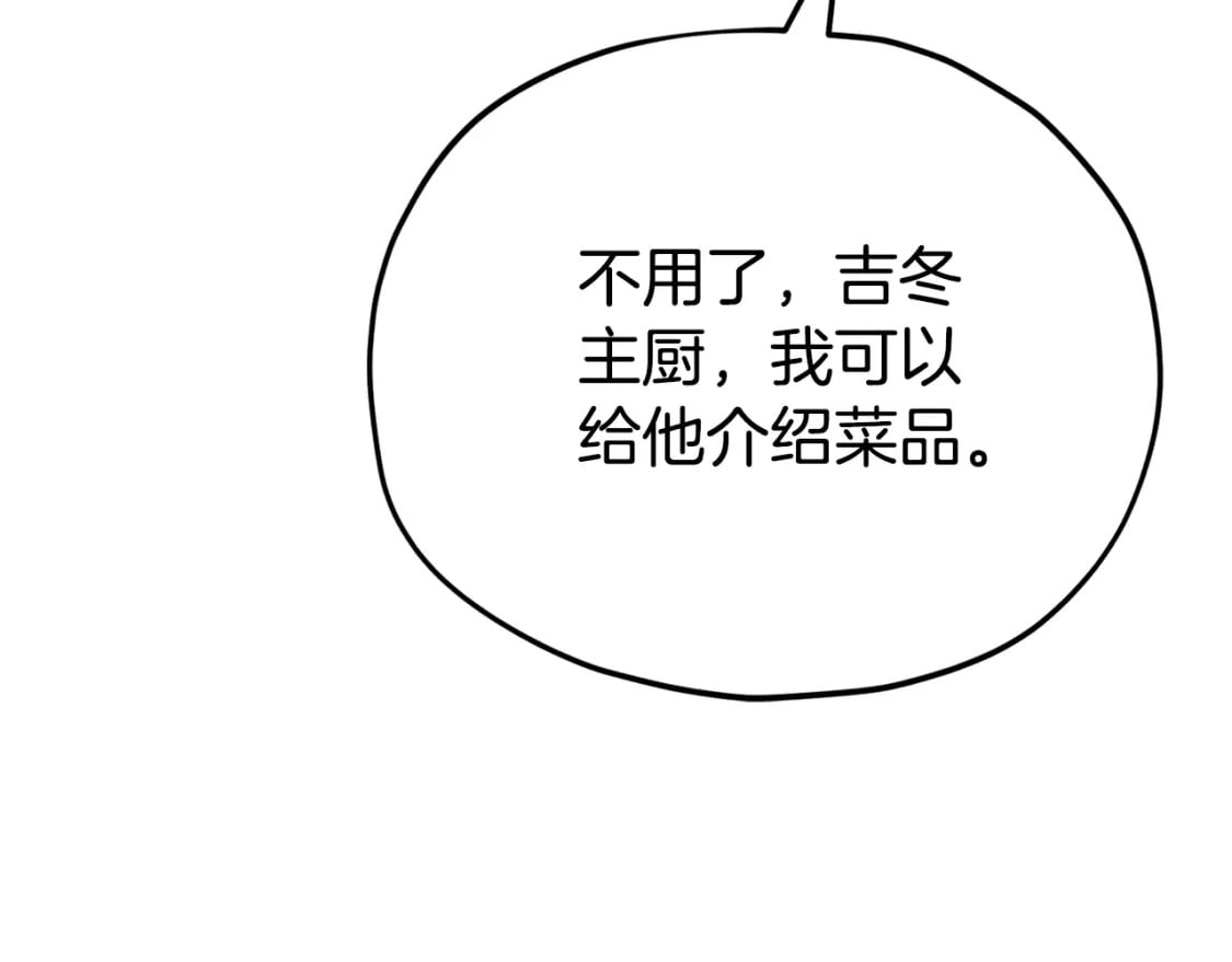 第120话 大威胁来临39