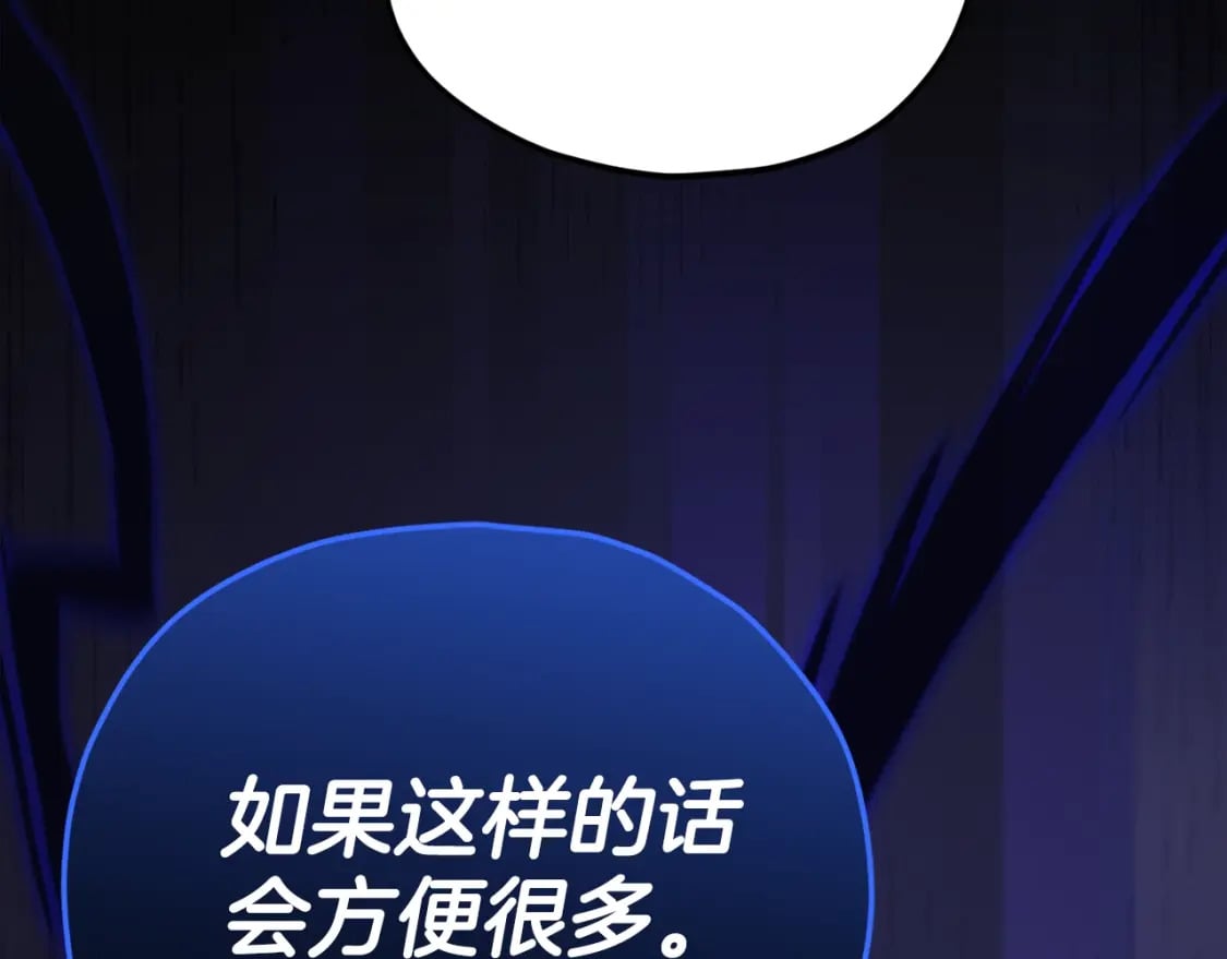 第124话 生命之树72