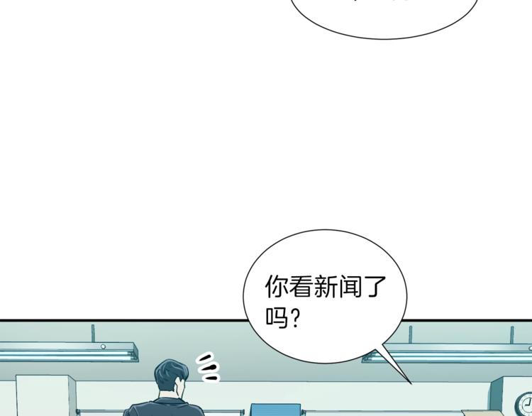 第18话 你要抛弃我吗15