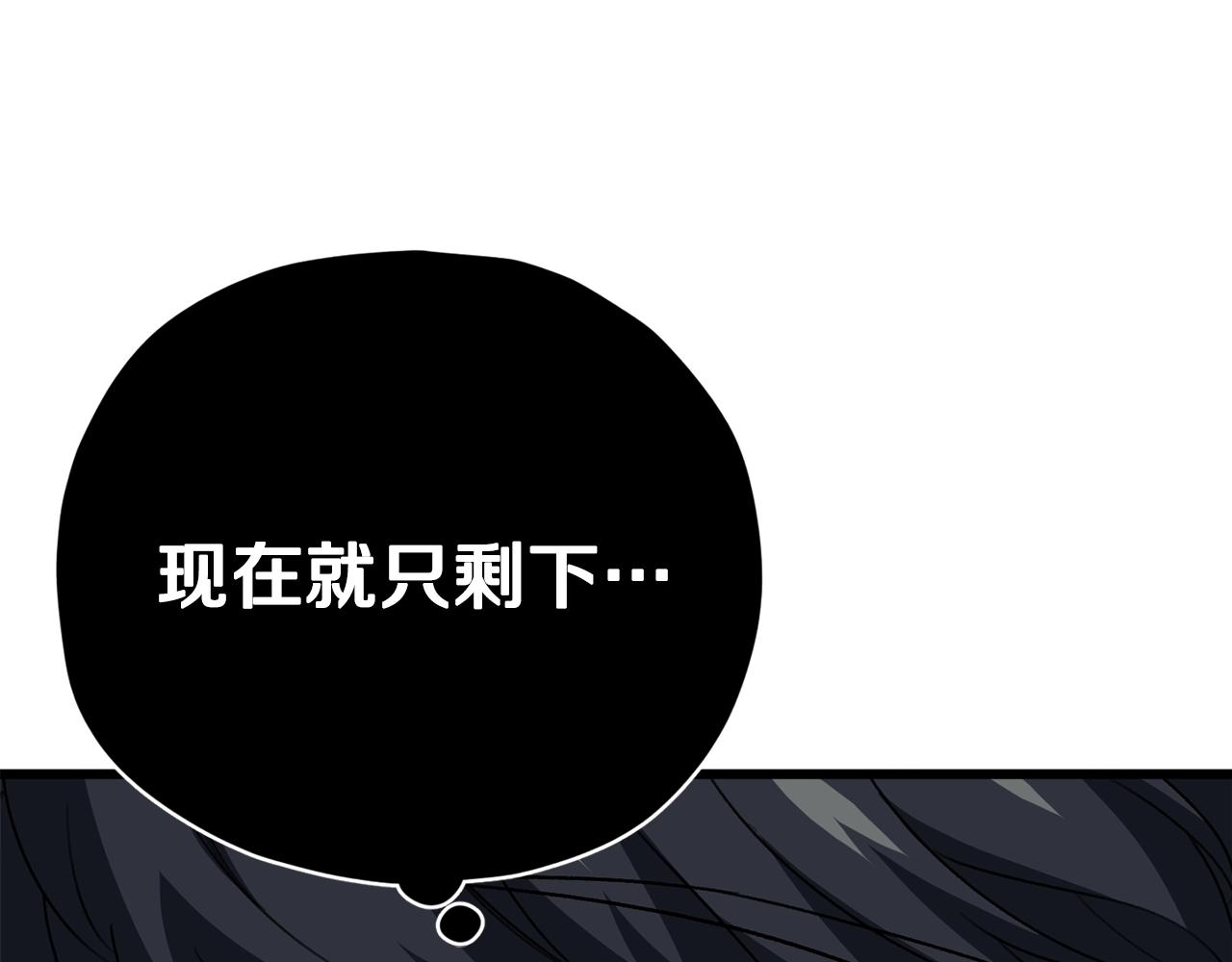 第108话 深夜遛龙18