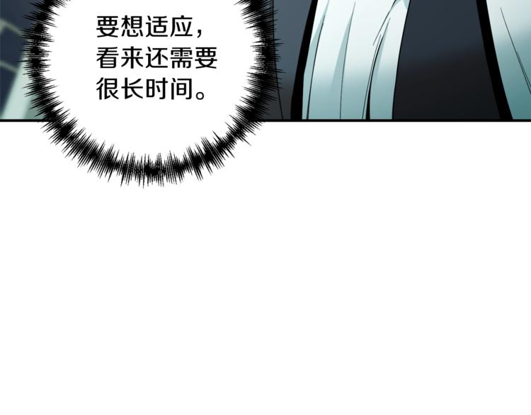 第1话 年纪轻轻就喜当爹？127